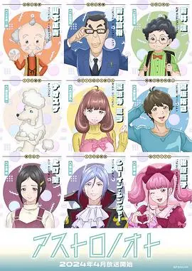 《外星笔记》：一段穿越时空的宇宙奇遇，揭开古老文明的神秘面纱！